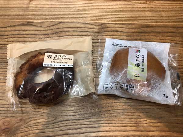 セブンイレブン 太りたくないのにどうしても甘いものが食べたくなったときは Babydot ベイビードット