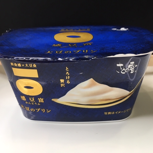 カロリー低め！ダイエット中でも全然食べれる！上品な味の【感豆腐】を 