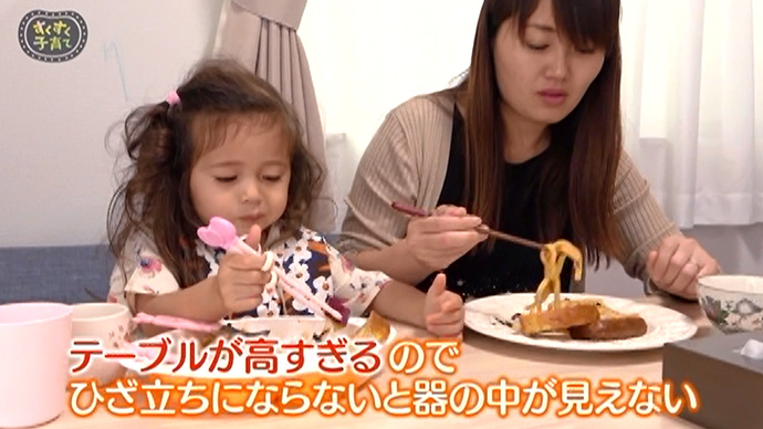 NHKすくすく子育て