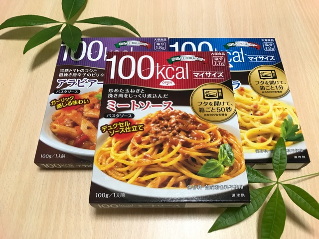 カロリー計算はわたしに任せて 100kcalのマイサイズ ミートソース でかんたん調理 Babydot ベイビードット カロリー計算はわたしに任せて 100kcalのマイサイズ ミートソース でかんたん調理 Babydot ベイビードット