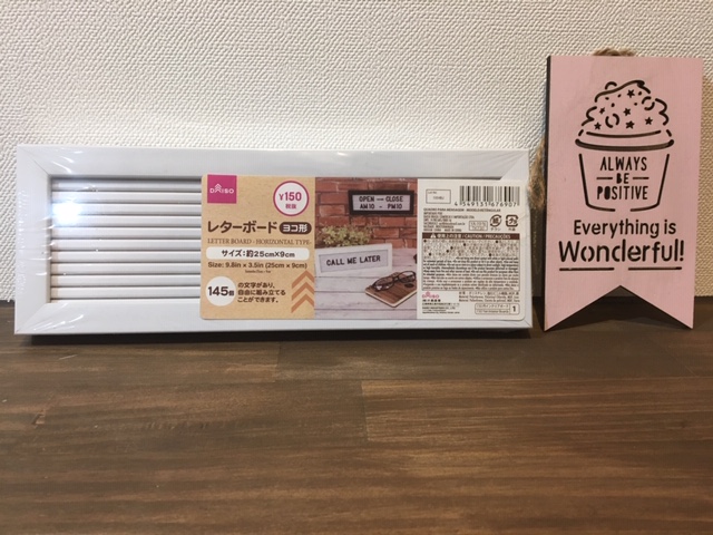 Twitterでも話題 たった150円でオシャレ部屋に変貌 Babydot ベイビードット
