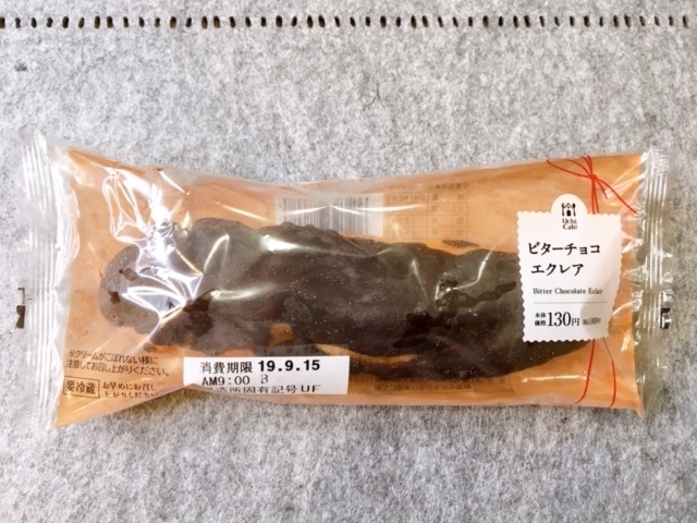 ローソン ほろ苦いビターチョコとたっぷりカスタードが最高のビターチョコエクレア Babydot ベイビードット ローソン ほろ苦いビターチョコとたっぷりカスタードが最高のビターチョコエクレア Babydot ベイビードット