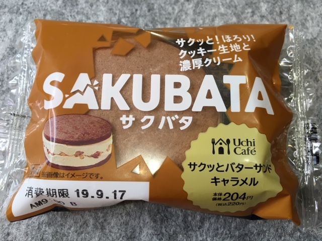 サクバタ　サクッとバターサンドキャラメル
