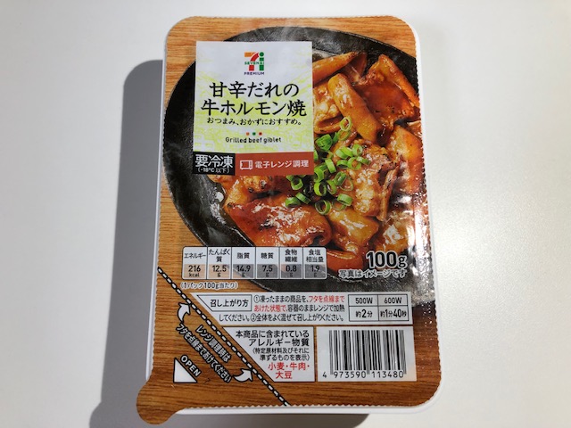 ホルモン苦手な私がセブンイレブンの冷凍 牛ホルモン焼 を食べてみた Babydot ベイビードット