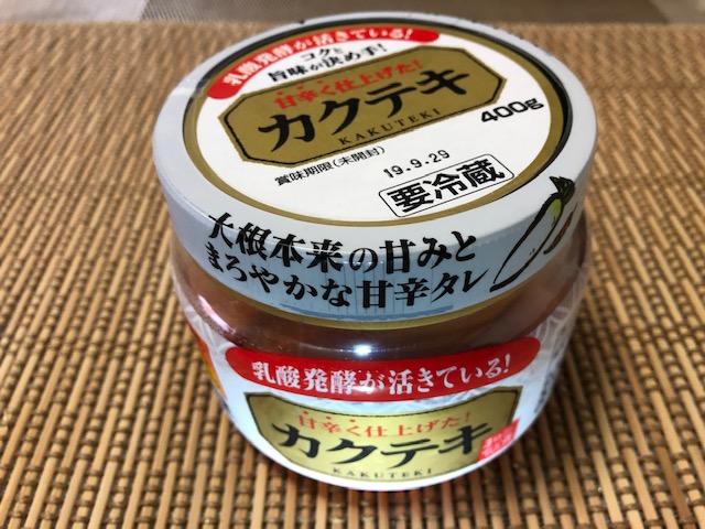 【業務スーパー コスパ最高400g131円】 甘辛でクセのない味！リピ買い間違いなしのカクテキ！