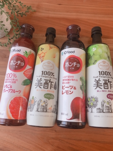 コストコ】「ホンチョ」と「美酢」の飲み比べ♡違いに驚き！！│BABYDOT（ベイビードット）