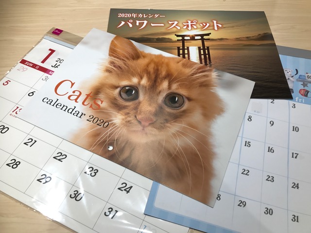 ダイソー 年を先取り 壁掛けカレンダー特集 Babydot ベイビードット