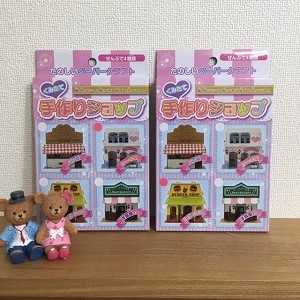 Seria セリア 楽しいペーパークラフト手作りショップ 簡単工作シリーズ Babydot ベイビードット Seria セリア 楽しいペーパークラフト手作りショップ 簡単工作シリーズ Babydot ベイビードット