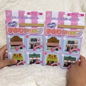 Seria セリア 楽しいペーパークラフト手作りショップ 簡単工作シリーズ Babydot ベイビードット Seria セリア 楽しいペーパークラフト手作りショップ 簡単工作シリーズ Babydot ベイビードット