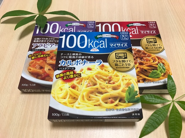 チーズと卵黄のコクにあらびき胡椒が香る マイサイズ カルボナーラ を食べても100kcal Babydot ベイビードット チーズと卵黄のコクにあらびき胡椒が香る マイサイズ カルボナーラ を食べても100kcal Babydot ベイビードット