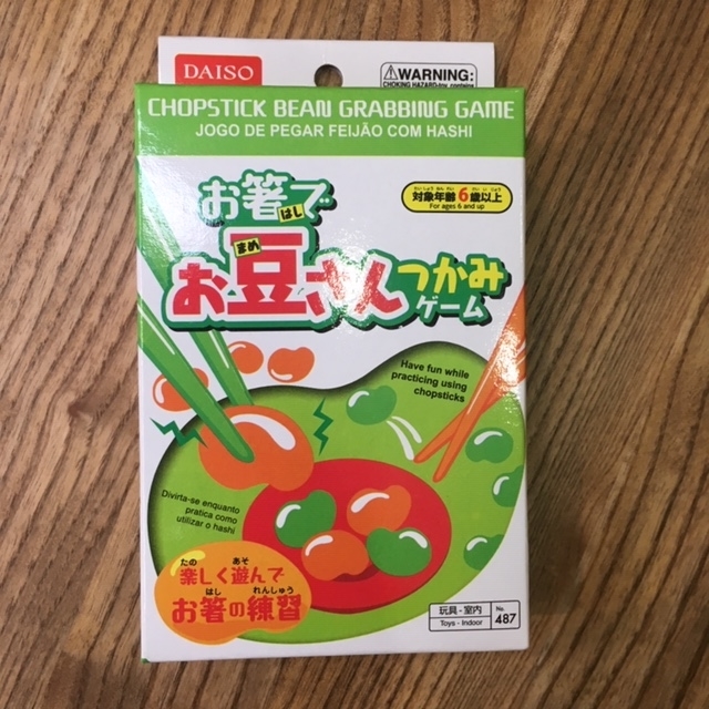 ダイソー 子供と一緒にお箸の練習 お箸でお豆さんつかみゲーム Babydot ベイビードット ダイソー 子供と一緒にお箸の練習 お箸でお豆さんつかみゲーム Babydot ベイビードット