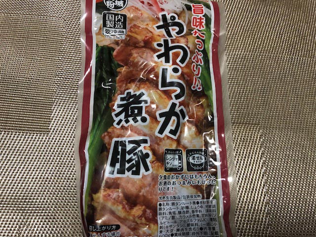 神コスパのやわらか煮豚