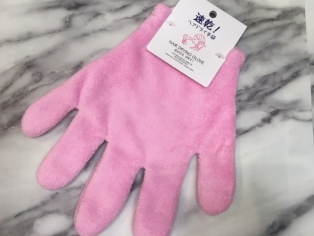 ダイソー 速乾 ヘァドライ手袋 夏も冬も手早く乾かしちゃえ Babydot ベイビードット