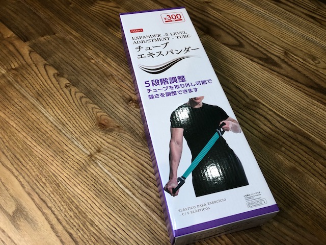 メルカリ 筋トレ ゴム式 エキスパンダー トレーニング トレーニング用品 1 290 中古や未使用のフリマ