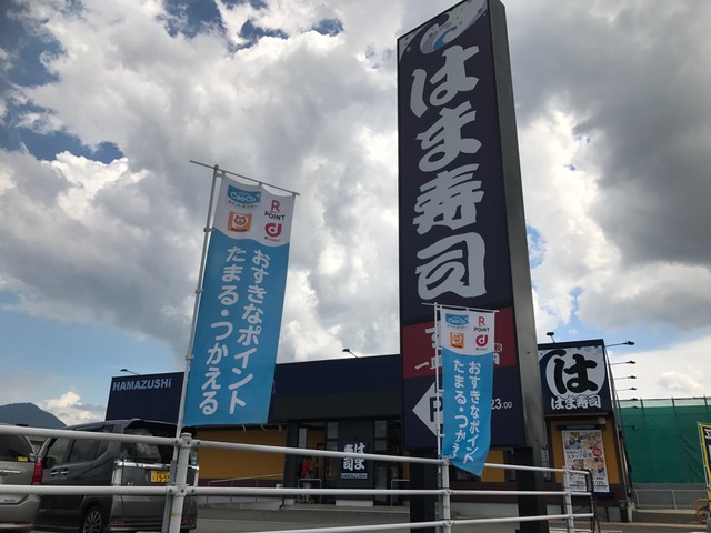 はま寿司 平日ひと皿90円 家族みんな大好き はま寿司日本のうまいネタ 牡蠣祭り に行ってきました Babydot ベイビードット