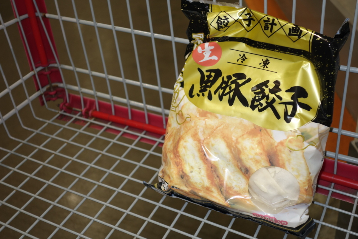 忙しい主婦の味方冷凍食品 