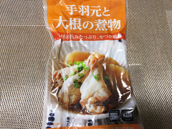 賞味期限が長～い手羽元と大根の煮物が257円 （税込）