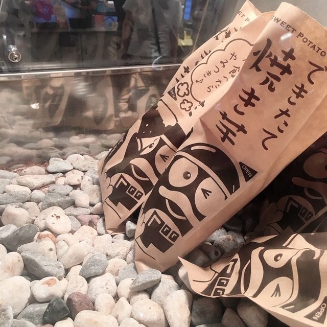 ドンキ できたて焼き芋 甘くてとろけちゃいました Babydot ベイビードット ドンキ できたて焼き芋 甘くてとろけちゃいました Babydot ベイビードット