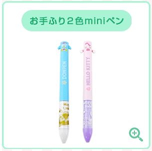 他にもたくさんのコラボグッズがあります♡