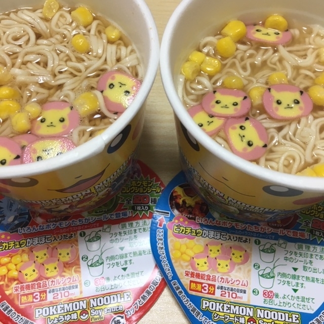 ドンキ ピカピカピーカ ピカチュウーヌードル食べさせてもらえなかった Babydot ベイビードット