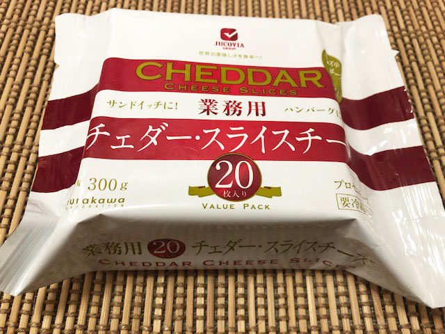 業務用チェダー・スライスチーズ