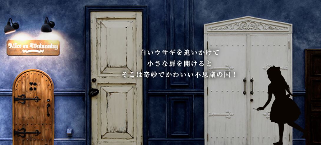 Loft 水曜日のアリス Pop Up Shop アリスといっしょに不思議の国へ迷いたい Babydot ベイビードット Loft 水曜日のアリス Pop Up Shop アリスといっしょに不思議の国へ迷いたい Babydot ベイビードット