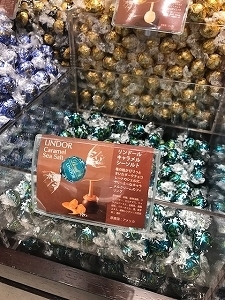 Lindt（リンツ）