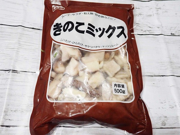 きのこミックス