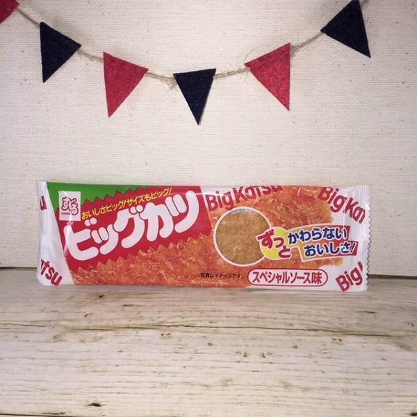 ずっと変わらないおいしさ！ ビッグカツ・スペシャルソース味