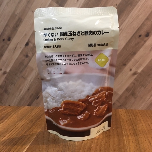 国産玉ねぎと豚肉のカレー