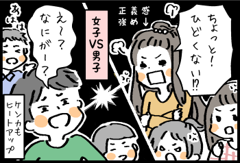 褒める！？褒めない！？