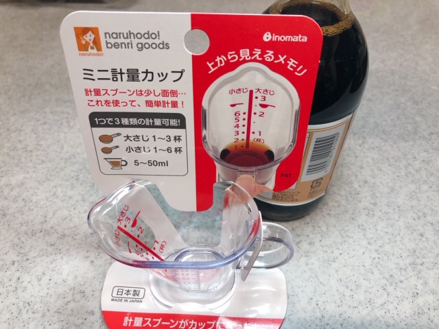 ダイソー 小っちゃいけどすごいやつ こんなの欲しかった Babydot ベイビードット