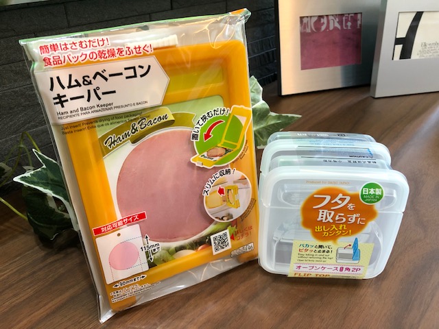 ダイソー こんなの見たことない ハム チーズの保存は見た目もスマートに Babydot ベイビードット ダイソー こんなの見たことない ハム チーズの保存は見た目もスマートに Babydot ベイビードット