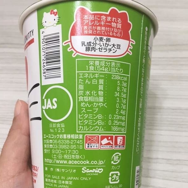 商品紹介♪