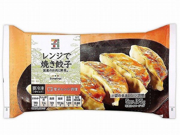SNSでも1番人気の『レンジで焼き餃子』