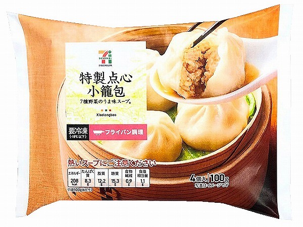 スープが溢れ出る『特製点心 小籠包』