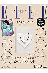 「ARITA OUD」天然石オリジナルビーズブレスレット