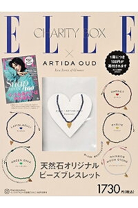 「ARITA OUD」天然石オリジナルビーズブレスレット