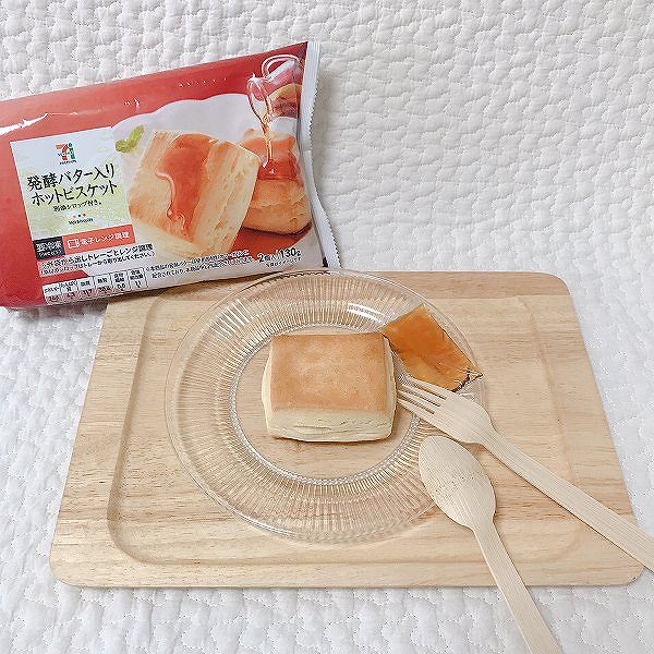 カフェ気分が味わえるお洒落な『ホットビスケット』