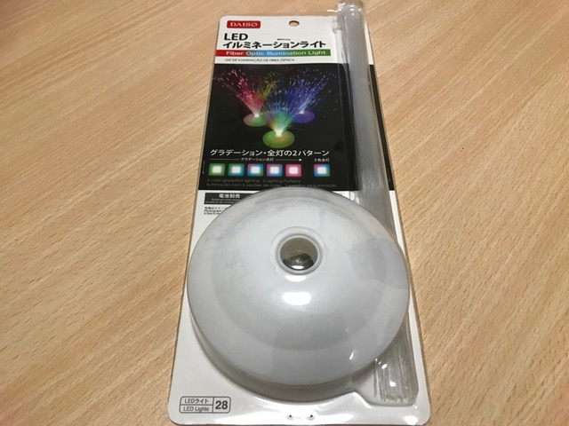 ダイソー 100円でインスタ映え Ledイルミネーションライトが素敵すぎ Babydot ベイビードット