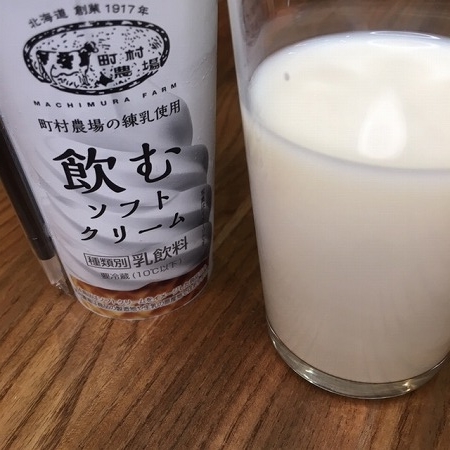 【ローソン】溶けないので、お子さんでもゆっくり楽しめる♪飲むソフトクリーム♡