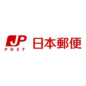 【節約・マネー】現在、そして今後「郵便局」で利用可能になるキャッシュレスサービスは？