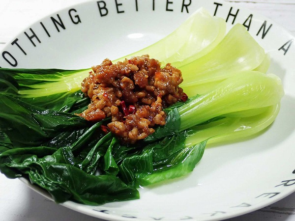 青梗菜の肉味噌がけ