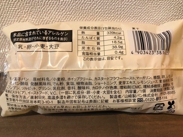 小ぶりにみえて339kcal