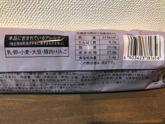 オーブンであたためても美味しそうですね