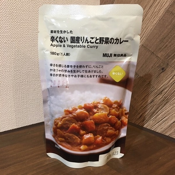  辛くない 国産りんごと野菜のカレー