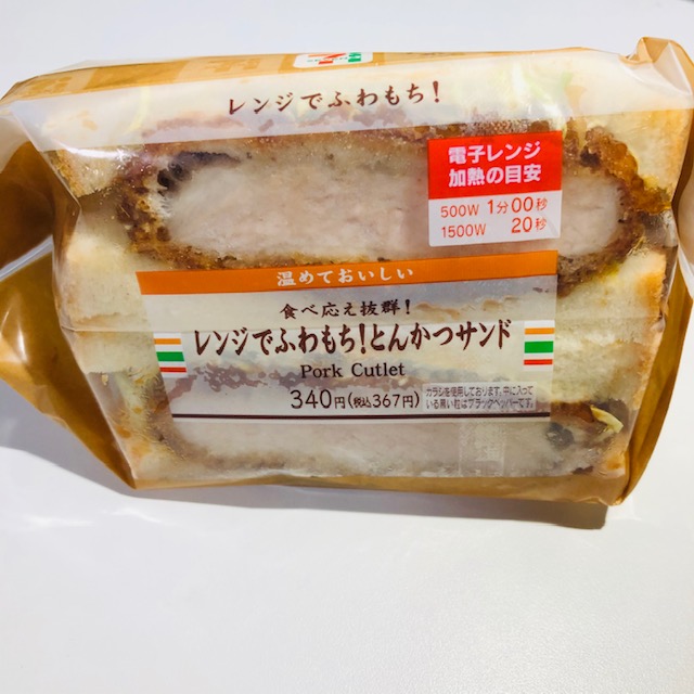 セブンイレブン 驚きのボリュームでお腹いっぱい間違いなし レンジでふわもち とんかつサンド を食べてみた Babydot ベイビードット