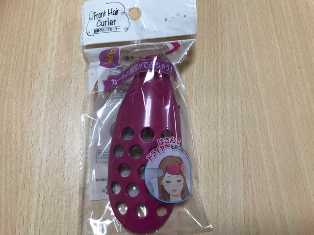 ヤケド知らずで前髪くるん クリップカーラーを試してみた Babydot ベイビードット ヤケド知らずで前髪くるん クリップカーラーを試してみた Babydot ベイビードット