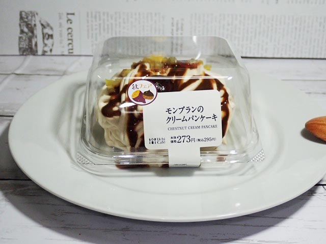 モンブランのクリームパンケーキ：至福の贅沢スイーツ