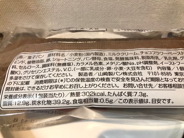 あまりの美味しさに作った方、今度何かおごらせてください（笑）